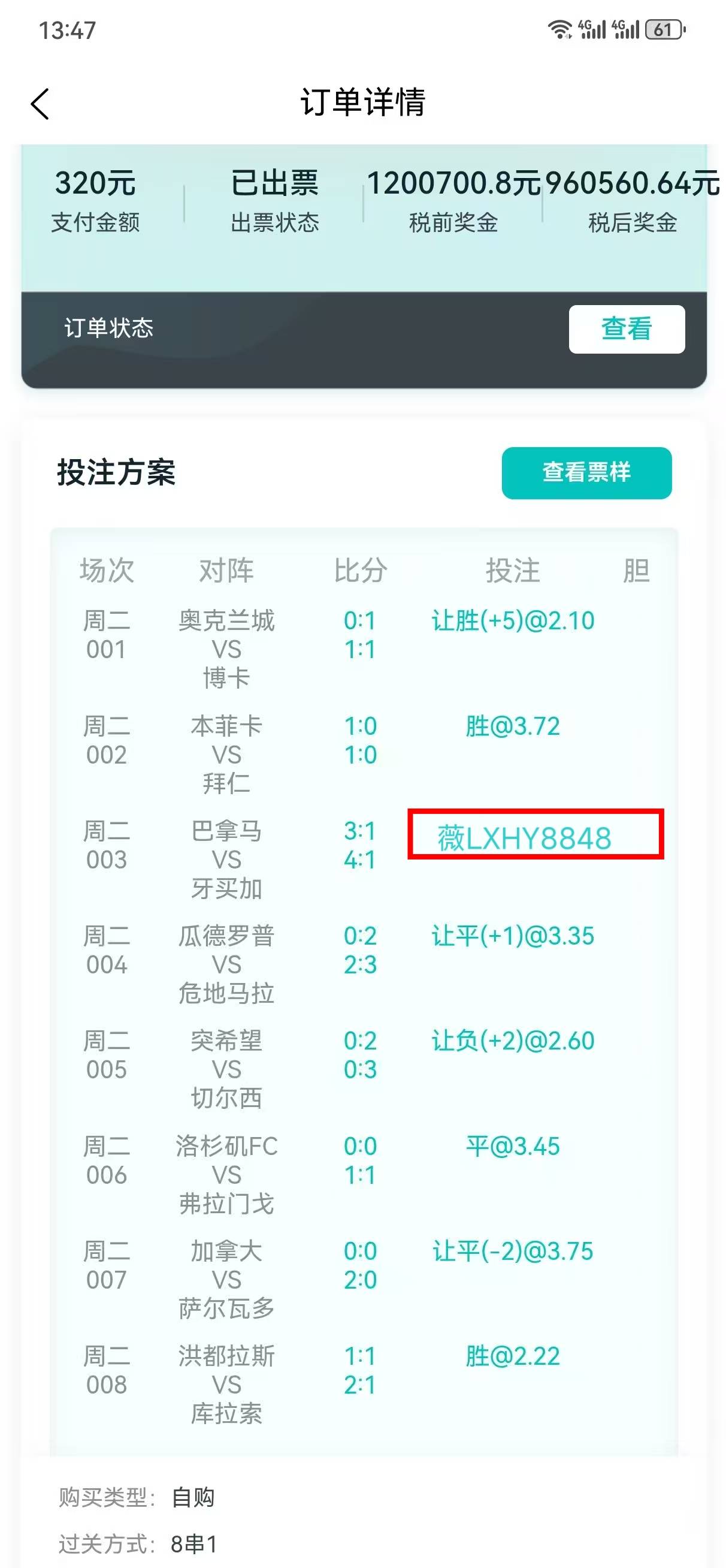 赛地聚焦——德国杯赛后热度飙升,切尔西状态回暖,媒体盛赞,控场能力受关注的简单介绍 赛地聚焦——德国杯赛后热度飙升,切尔西状态回暖,媒体盛赞,控场能力受关注的简单介绍